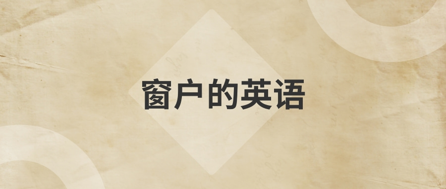 [transfer的短语]transfer相关短语