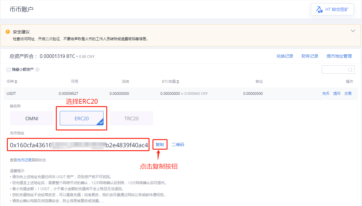 [USDT使用教程]usdt是什么币是犯法的吗