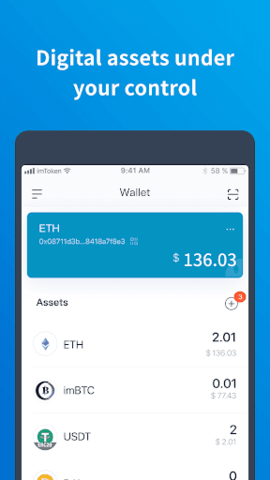 [imtoken2.0钱包安卓下载]imtoken钱包下载安卓最新版本