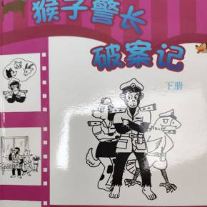 [电报猴的完整录音]电报猴的完整录音无消音mp3