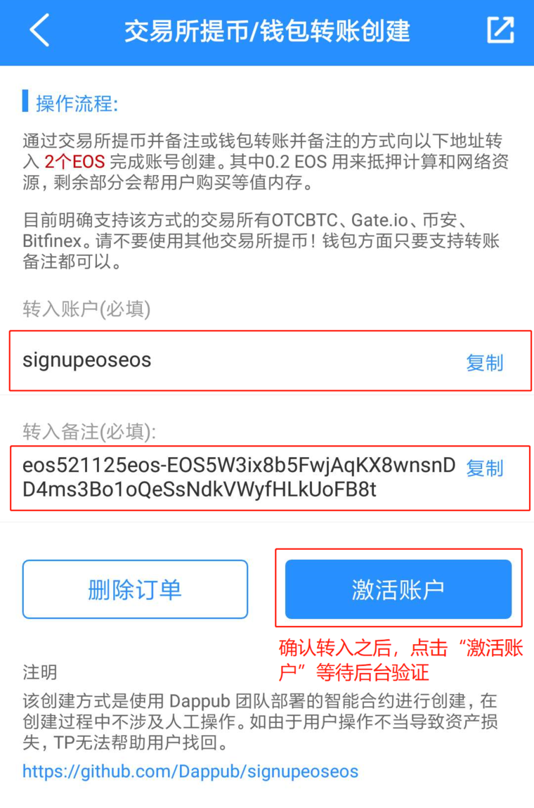 tp钱包电脑版怎么下载的简单介绍