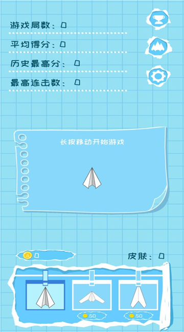 [纸飞机app安卓版]纸飞机app安卓版进不去纸飞机app为什么打不开了