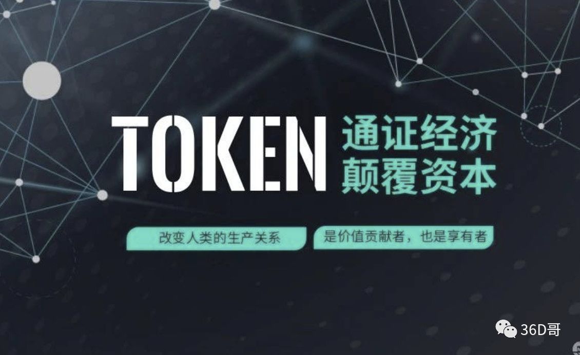 [比特币token]比特币交易app官网