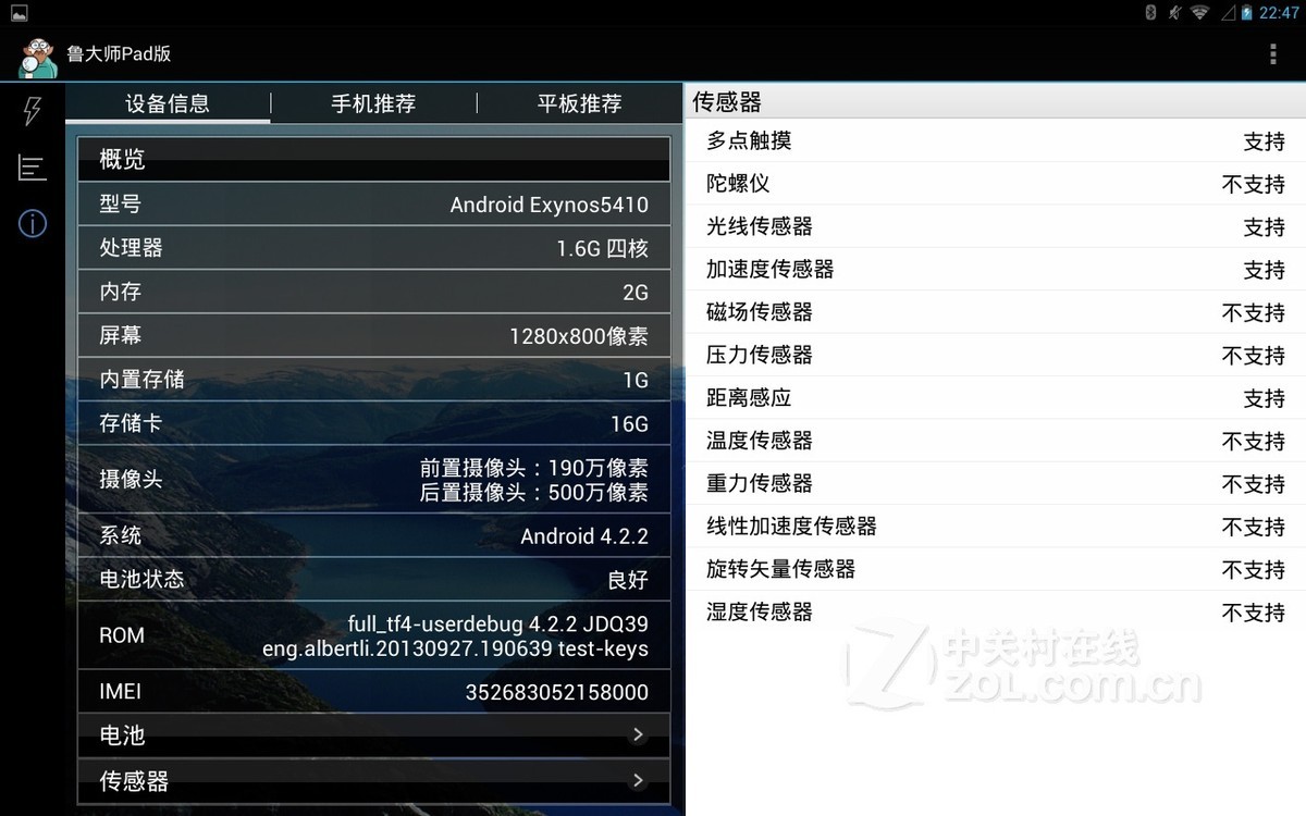 [聊天软件TG]聊天软件图标大全