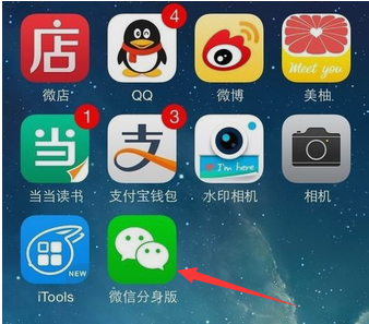 [苹果手机怎么登陆两个微信]苹果手机怎么登陆两个微信分身