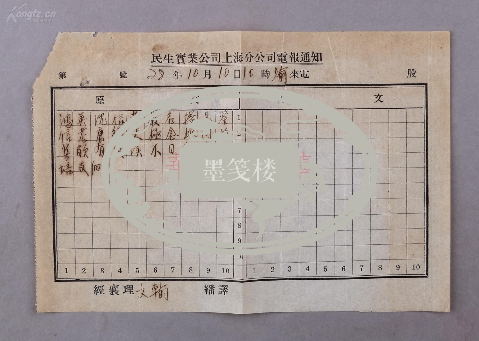 [电报网]电报网址为啥打不开