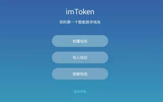 [把imtoken转到tp钱包]imtoken的钱怎么转到新版本