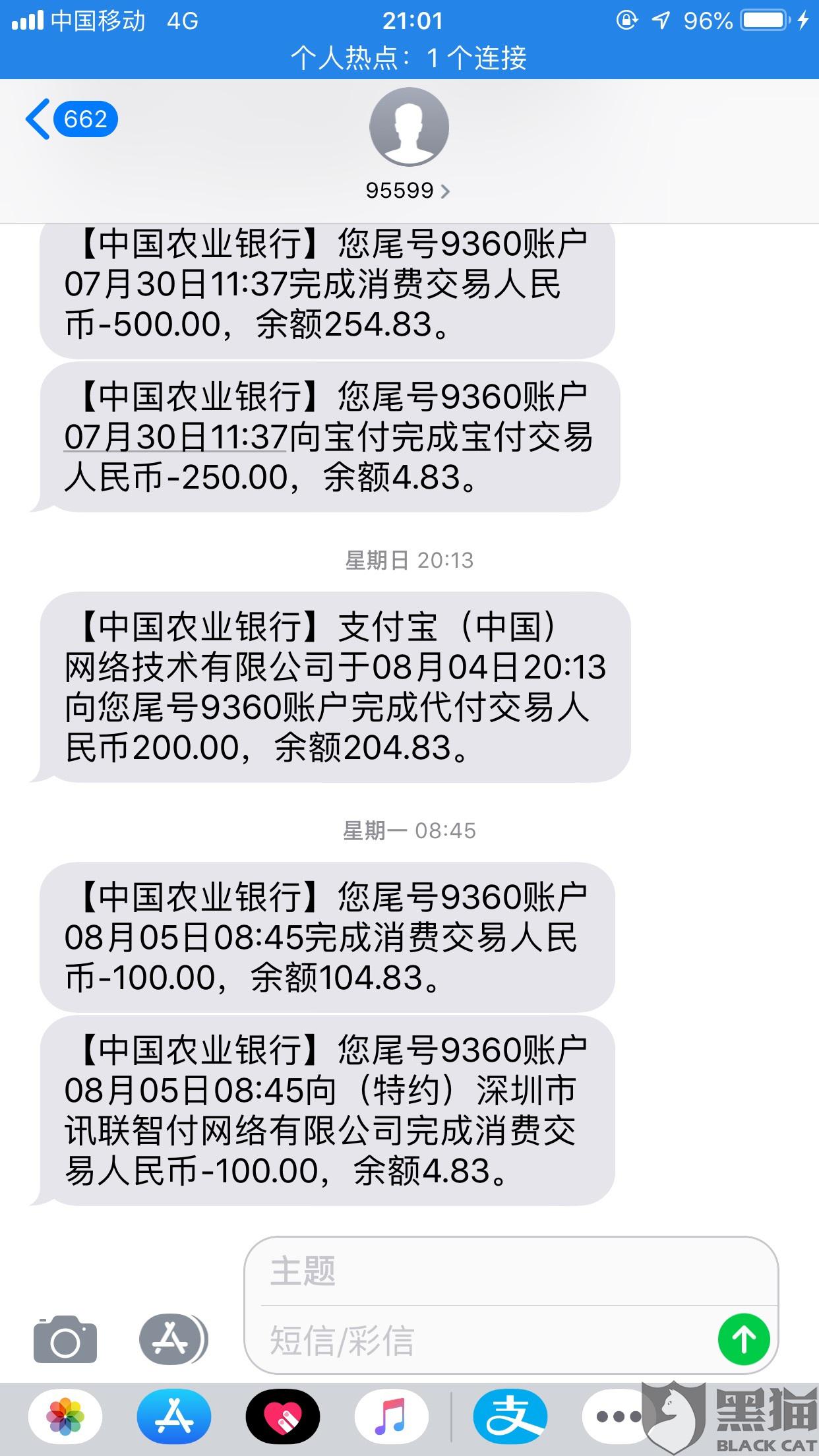 [电报收不到短信]登陆电报收不到短信