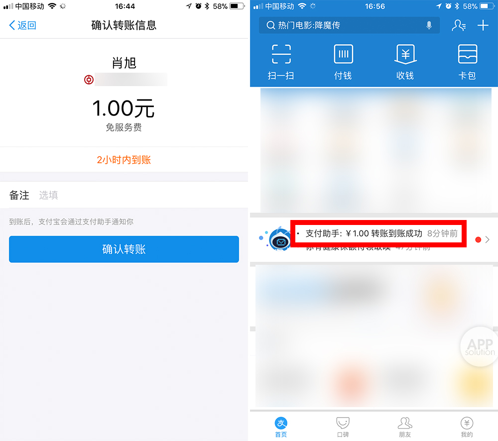 [支付宝互相转账要手续费吗]支付宝相互转账需要手续费吗
