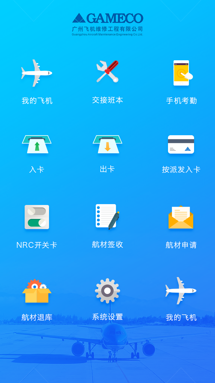 [飞机中文版app下载]纸飞机telegeram官网版下载