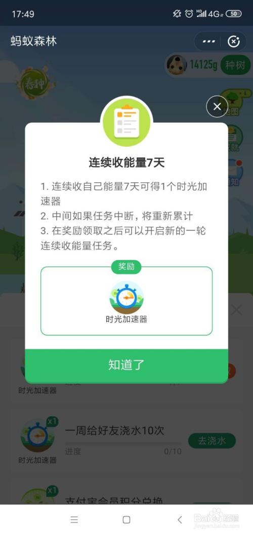 [加速器梯子]加速器梯子试用