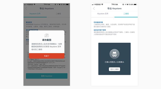 [amtoken钱包]正版imtoken钱包