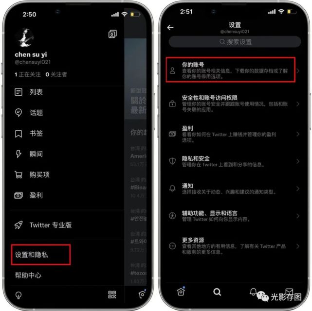 [怎么注销电报号怎么注销推特]电报telegram怎么注销