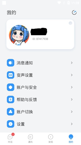 事密达app下载-事密达app下载怎么注册登录