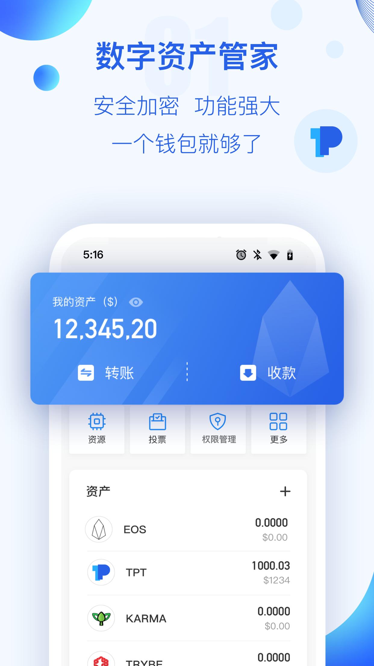 tokenpoket钱包怎么用-tokenpocket钱包怎么提现