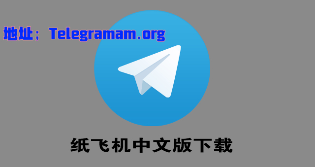 纸飞机安卓版-纸飞机安卓版加速器