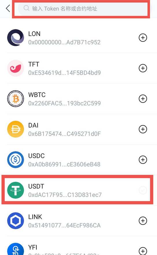 imtoken英文-imtoken英文怎么发音