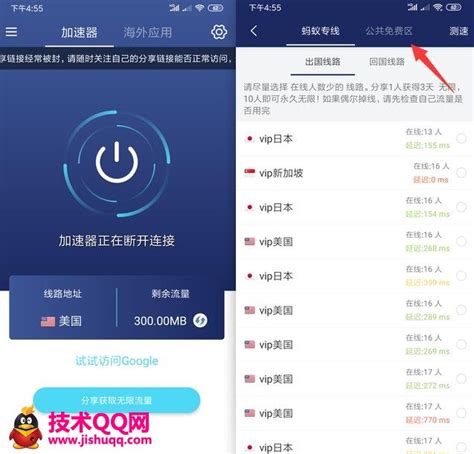 包含telegreat中文官方版下载安卓加速器的词条