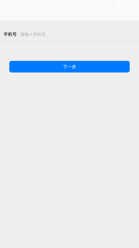 飞机软件聊天下载安卓-下载飞机聊天app下载