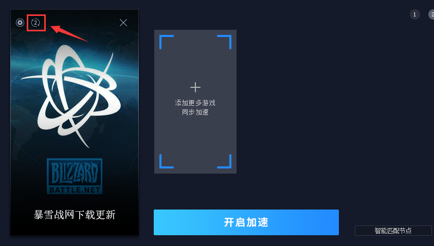 telei加速器怎么用-telei加速器下载链接
