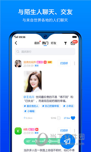 蝙蝠加密聊天软件下载安装-蝙蝠加密聊天软件下载安装手机版