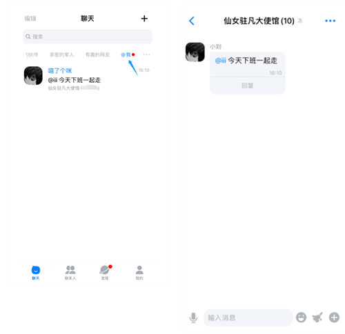 蝙蝠加密聊天软件下载安装-蝙蝠加密聊天软件下载安装手机版
