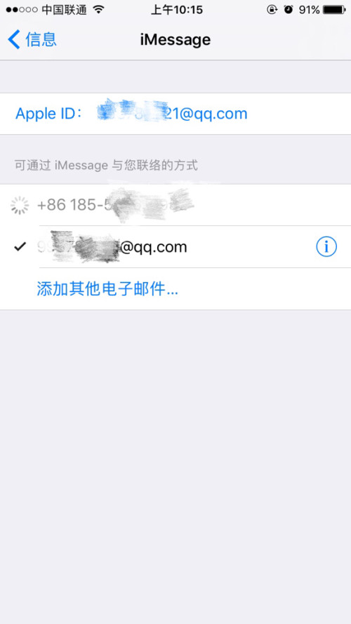 为什么发不出去短信-苹果12为什么发不出去短信