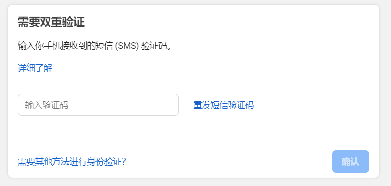 关于telegramweb收不到短信验证怎么登陆的信息
