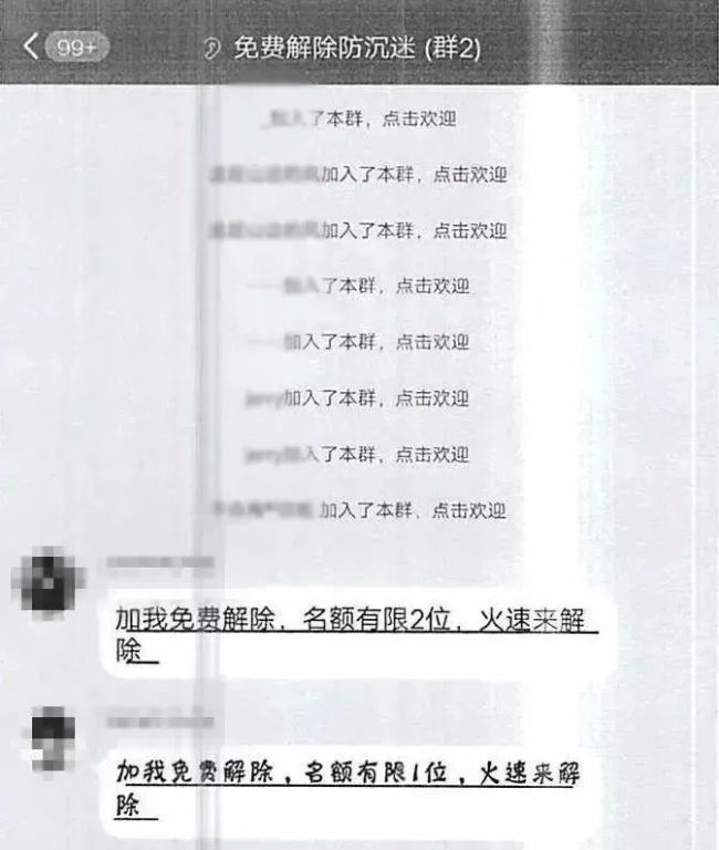 用纸飞机正常聊天犯法吗-纸飞机聊天软件下载app