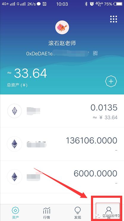 imtoken怎么绑定银行卡-im token钱包如何添加usdt
