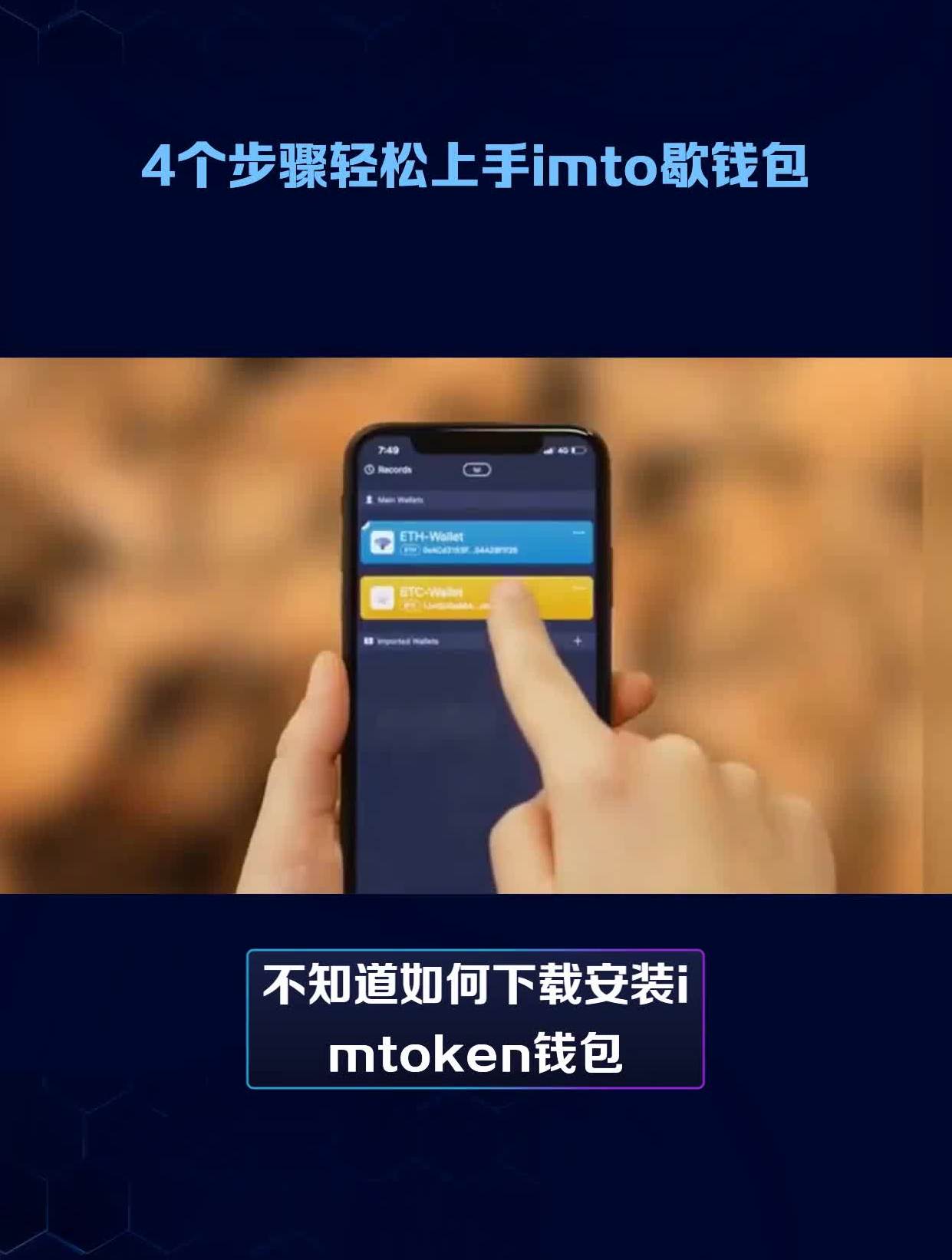 imtoken会被官方冻结吗-imtoken钱包会被公安冻结吗