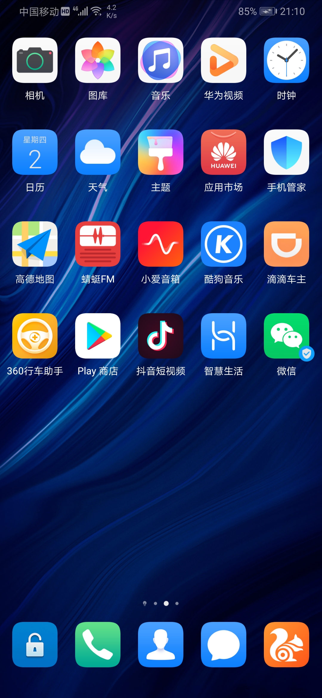 googleplay下载华为-google play store华为下载