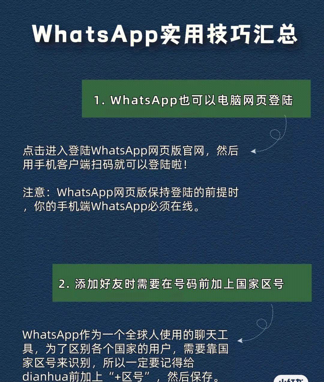 whatsapp的发音-whatsapp的音标怎么读 whatsapp的发音-whatsapp的音标怎么读