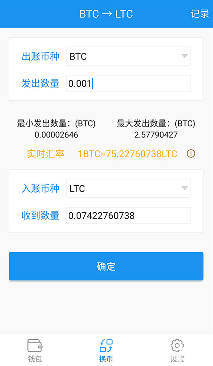 数字钱包最好听名字-数字钱包最好听名字叫什么
