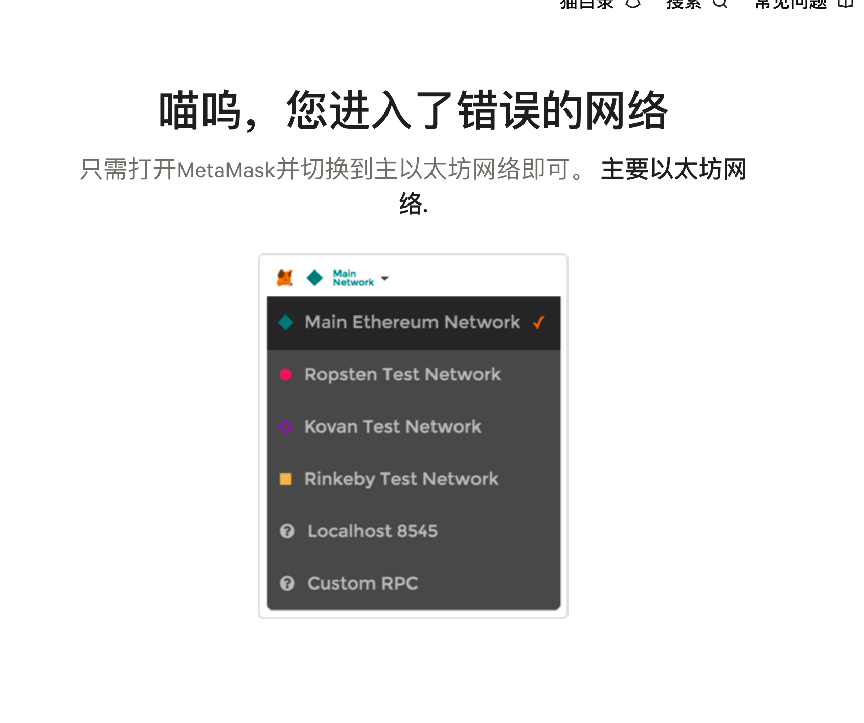 metamask官网地址-metamask app下载