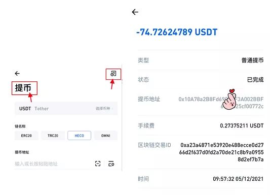 tp钱包代币-tp钱包代币添加头像