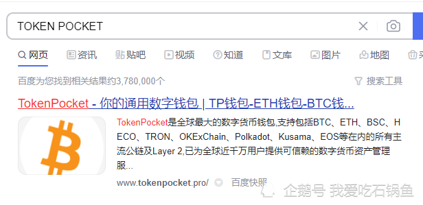 tp钱包代币-tp钱包代币添加头像