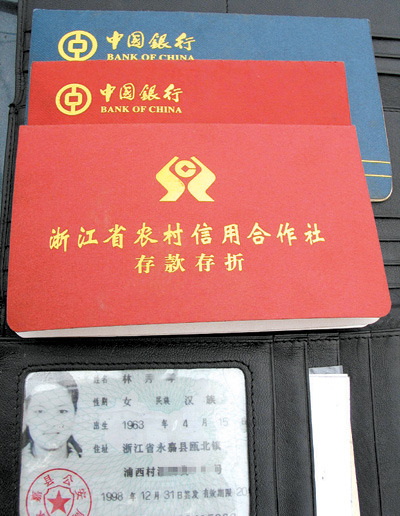 钱包哪里是放身份证的-钱包能放身份证和银行卡