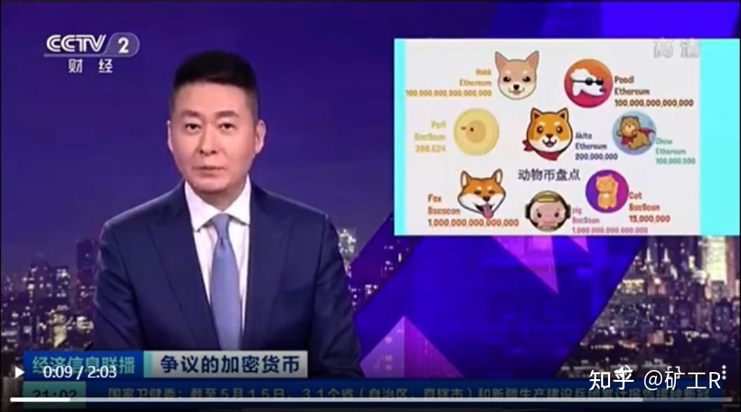 柴犬币值得长期持有吗-柴犬币2024年会涨到多少