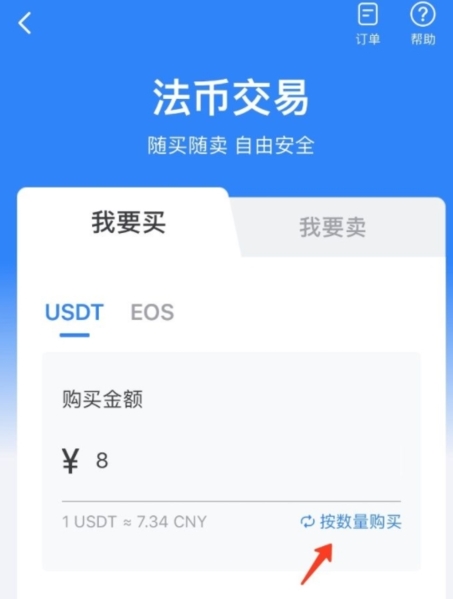 tp钱包如何转币-tp钱包转币转没了