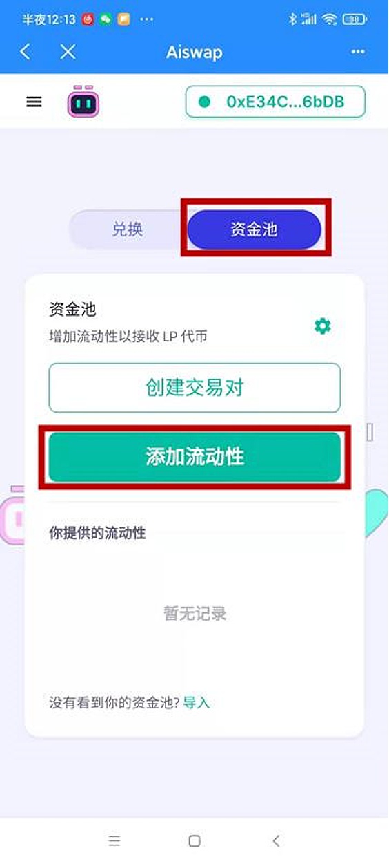 tp钱包如何转币-tp钱包转币转没了
