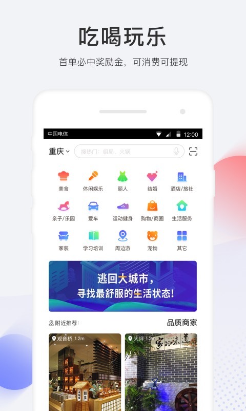 森之屋官方app下载-什么软件可以看动漫全部免费