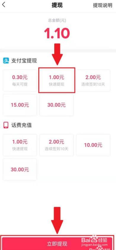 tokenpocket可以提现人民币吗的简单介绍