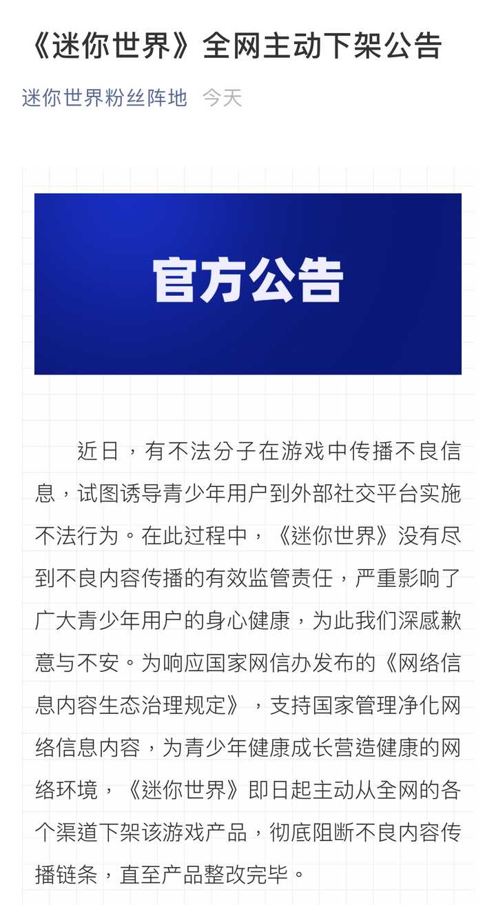 tp钱包的htmoon会不会下架的简单介绍