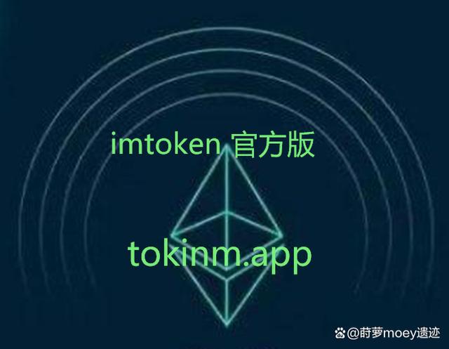 imtoken钱包官网下载tok-imtoken钱包官网下载tokenim