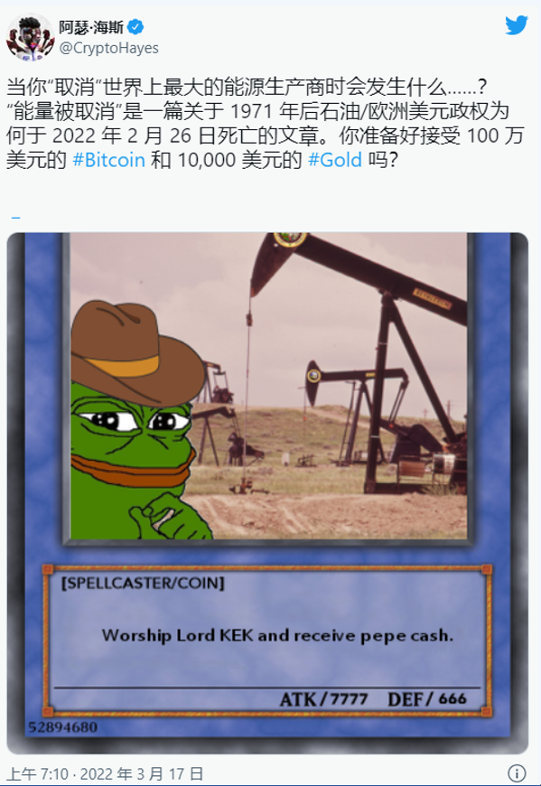pepe币发行量-people币发行价是多少