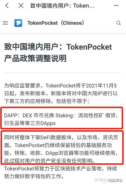tp钱包app官方下载1.3.5-tp钱包app官方下载安卓最新版本领