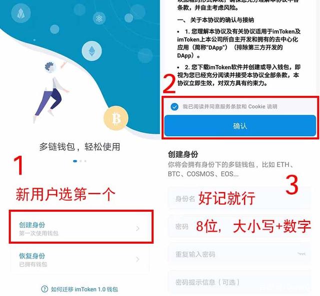 Imtoken中国版下载-imtoken官网下载中国版20 Imtoken中国版下载-imtoken官网下载中国版20