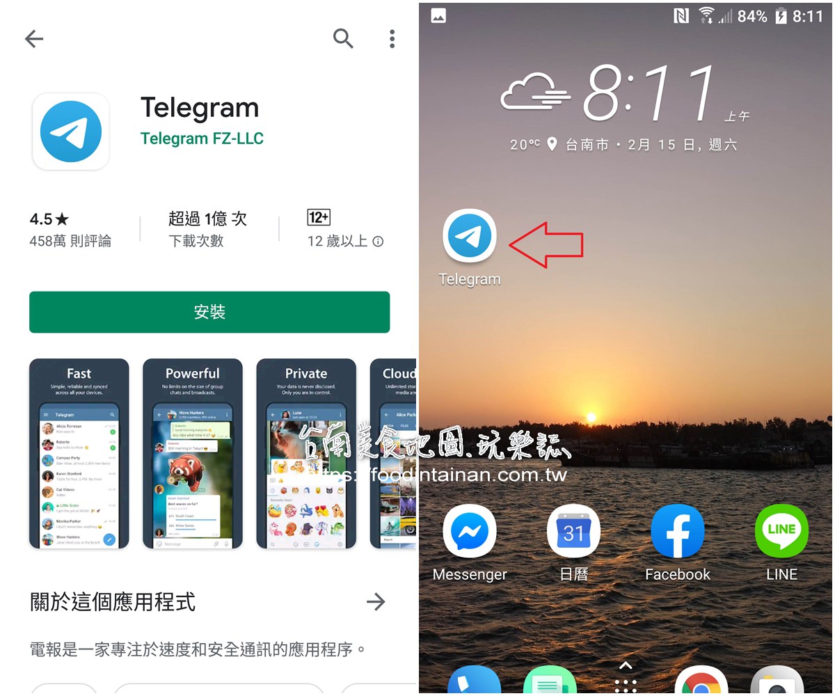 telegfam中文版-telegeram中文版ios