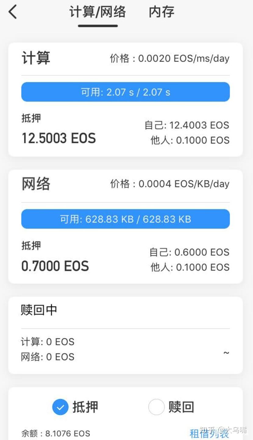 tokenpocket百科-tokenpocket怎么挖矿